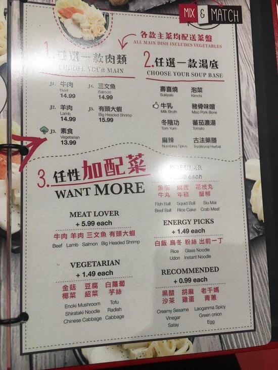 Menu At Flaming Kitchen Scarborough Restaurant Toronto Midland Ave   R978 Flaming Kitchen Menu 