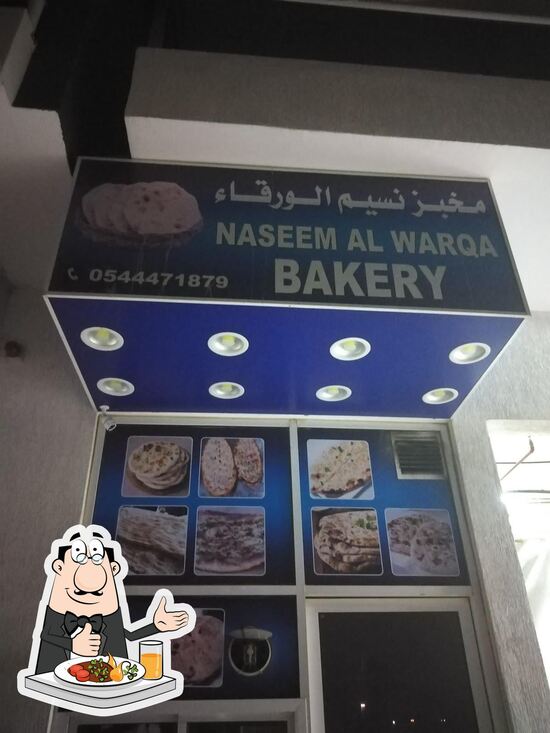 Carta De Naseem Al Warqa Bakery Emiratos Árabes Unidos