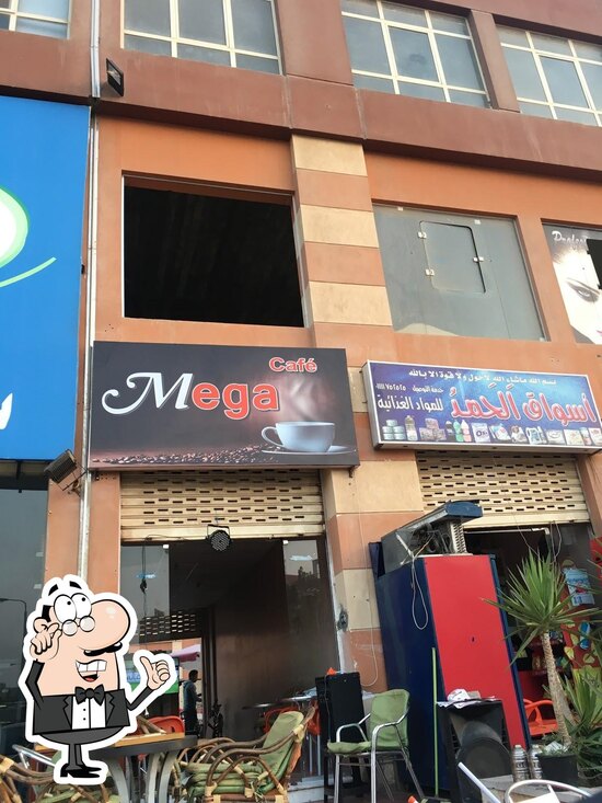 Mega Cafe, Sheikh Zayed City, مول المعز Restaurant reviews