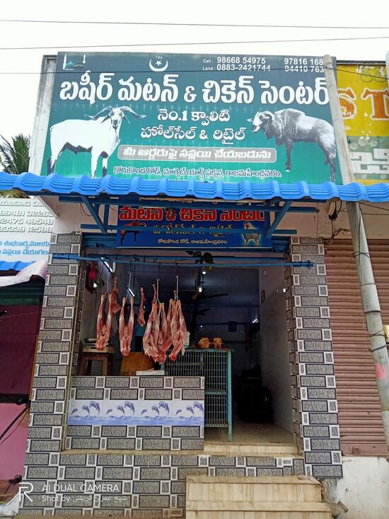 Mutton Shop, Rajahmundry Restaurant reviews