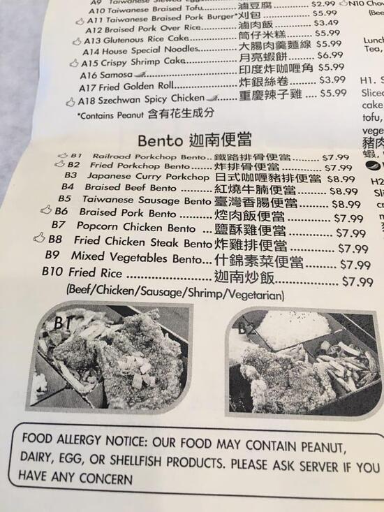 Menu at Milk and Honey Cafe, Fremont