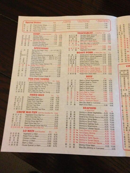 Menu at China House restaurant, Dover, 250 Gateway S Blvd