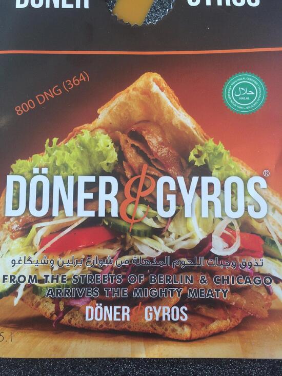 Doner & Gyros restaurant, Dubai, Marina Mall Restaurant menu and reviews