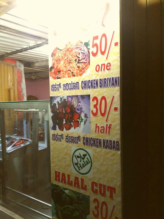 Fabulous Kabab Hut, Bengaluru