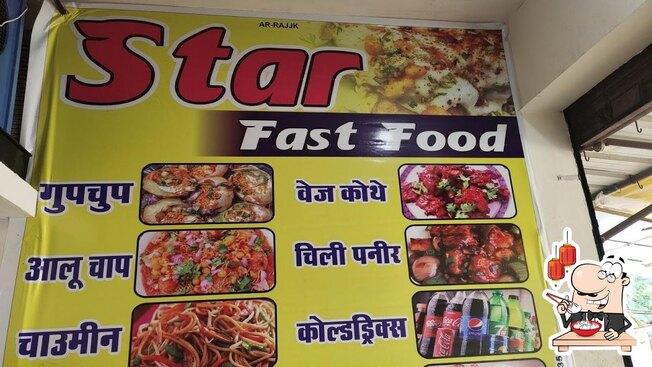 menu-at-star-fast-food-nainpur