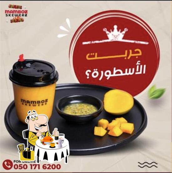 Mamboz Skewerz, Abu Dhabi - Restaurant menu, prices and reviews