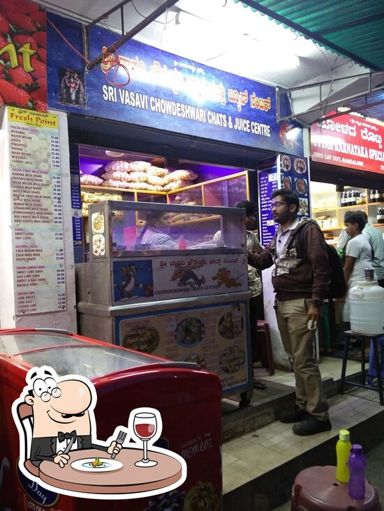 Menu At Sri Vasavi Chowdeshwari Chats And Juice Center Bengaluru