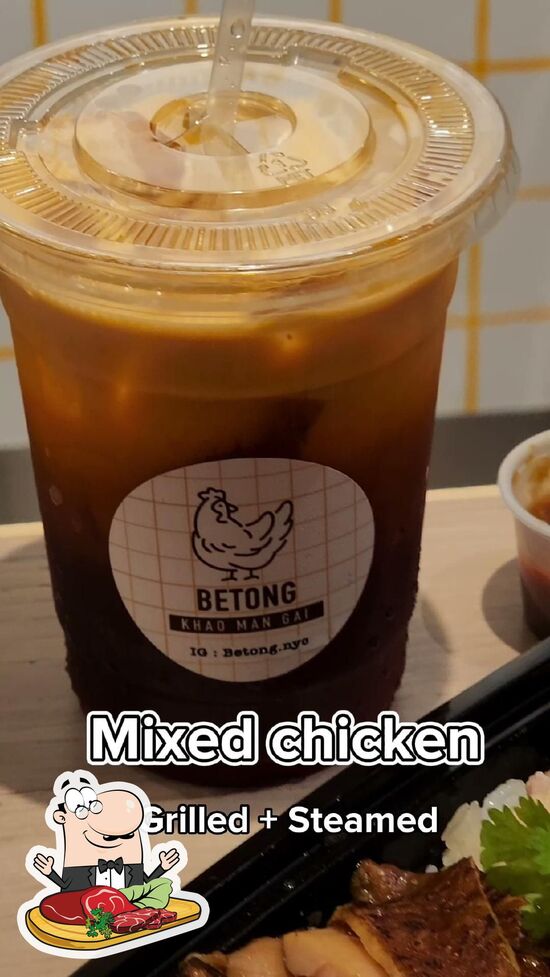 Betong Khao Man Gai in New York City Restaurant menu