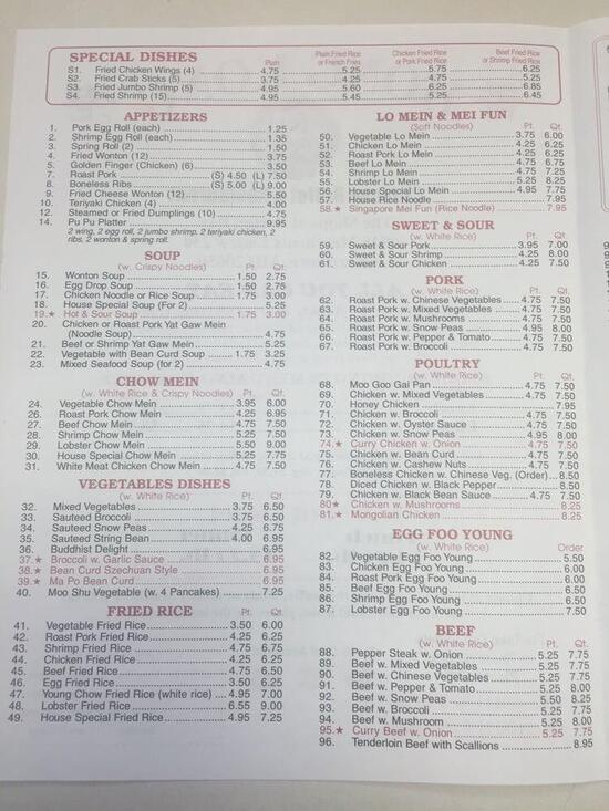 Menu at Hong Kong Buffet restaurant, Leonardtown