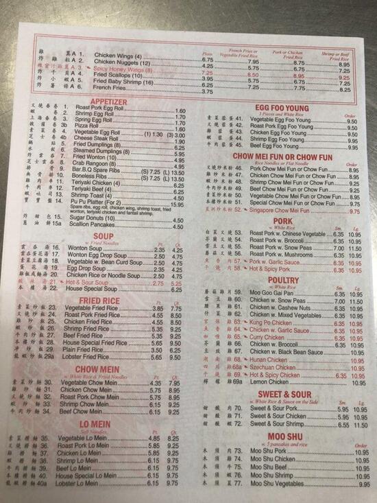 Menu at New China House restaurant, Quakertown