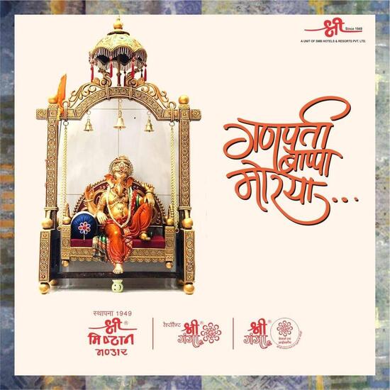 Shree Ganga, Freeganj, Ujjain, No50 Restaurant menu and reviews