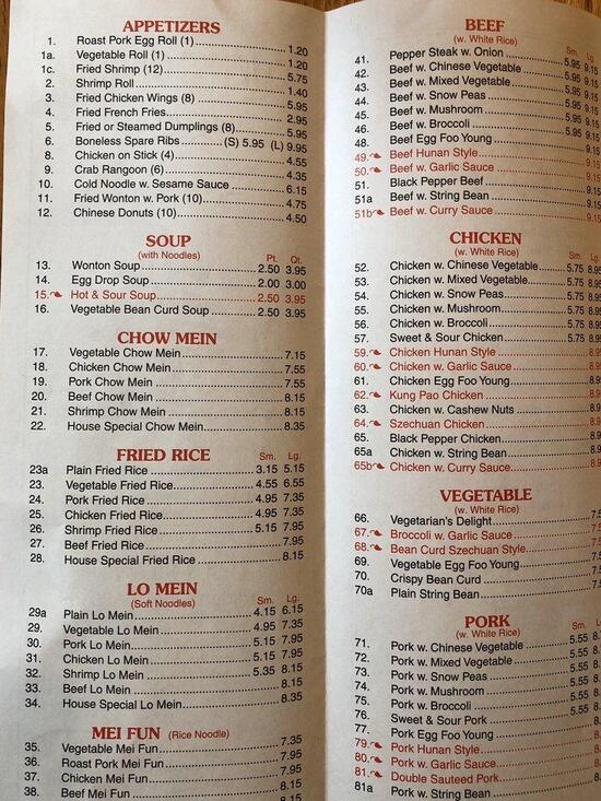 Menu at Jing Chen Chen's Garden restaurant, Paden City