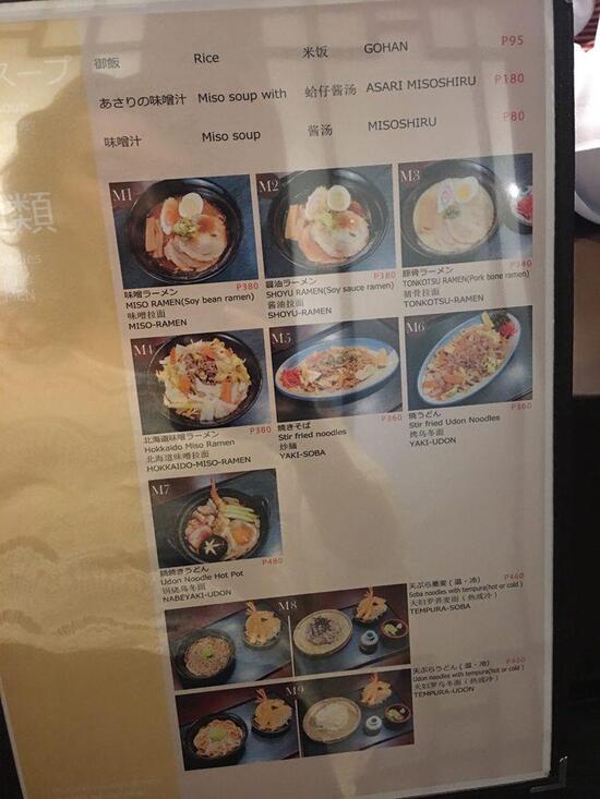 Menu at Chiba Japanese Restaurant, Angeles