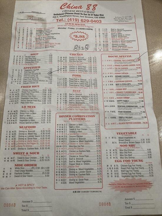 Menu at China 88 restaurant, New Bremen