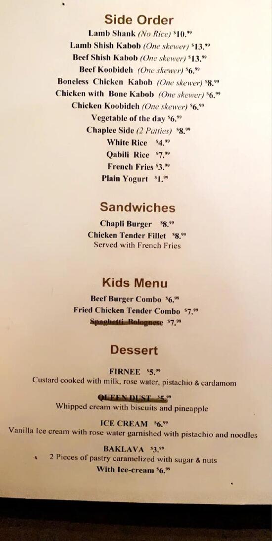 Menu at Chili Chutney Afghani Restaurant, Lake Forest