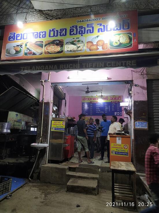 Menu at Telangana Tiffin center, Korutla
