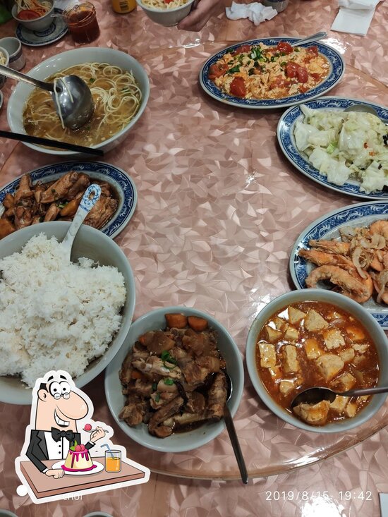 Long du Chinese Restaurant, Vienna Restaurant reviews
