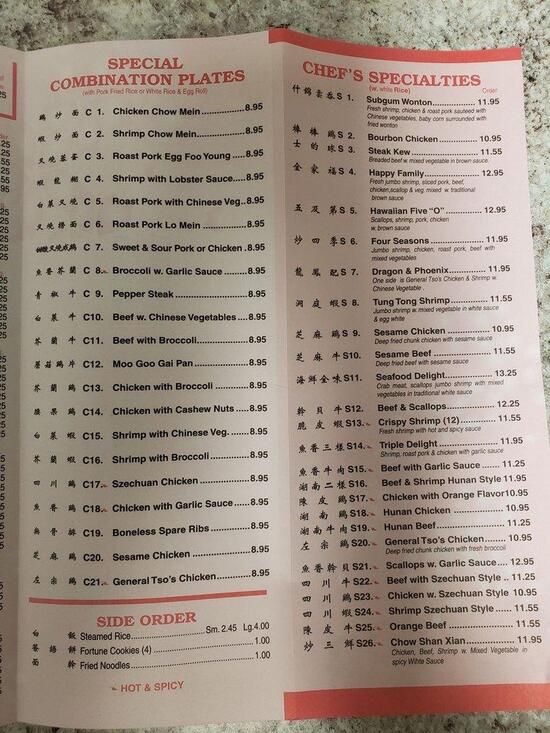 Menu at Rainbow Garden restaurant, Virginia Beach, Princess Anne Rd