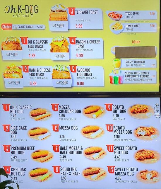 Menu at Oh KDog restaurant, Austin