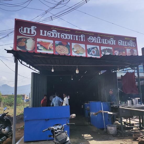 Menu at Sri Bannari Amman Mess, Sathyamangalam