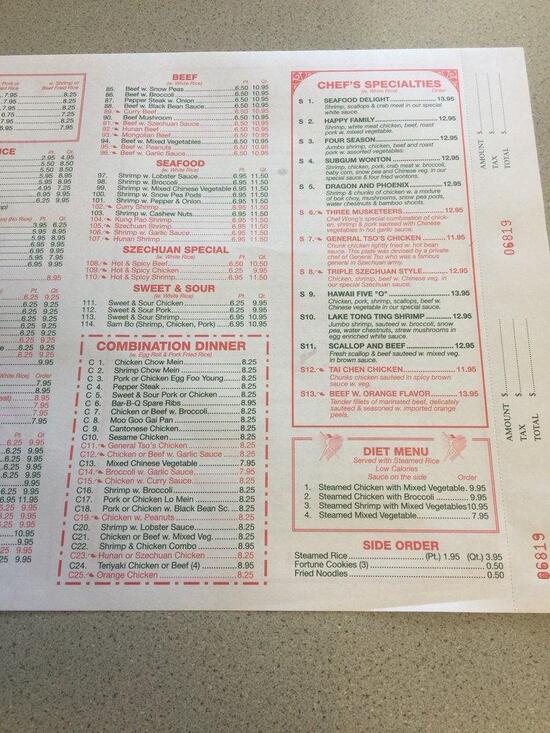 Menu at China House restaurant, Knightdale, Knightdale Blvd