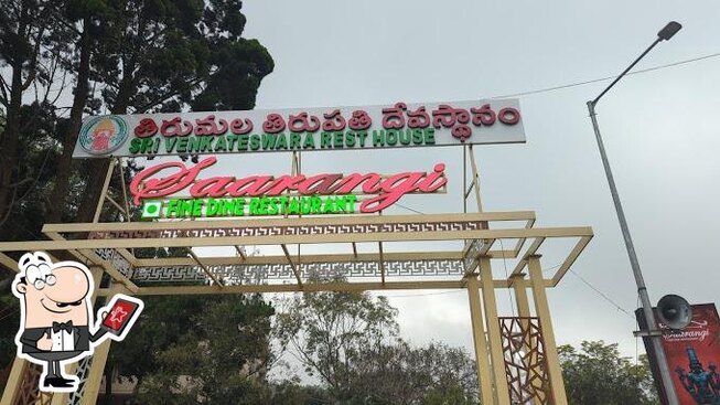 Menu at Saarangi Fine Dine restaurant, Tirupati, Inside SV Rest House Tirumala