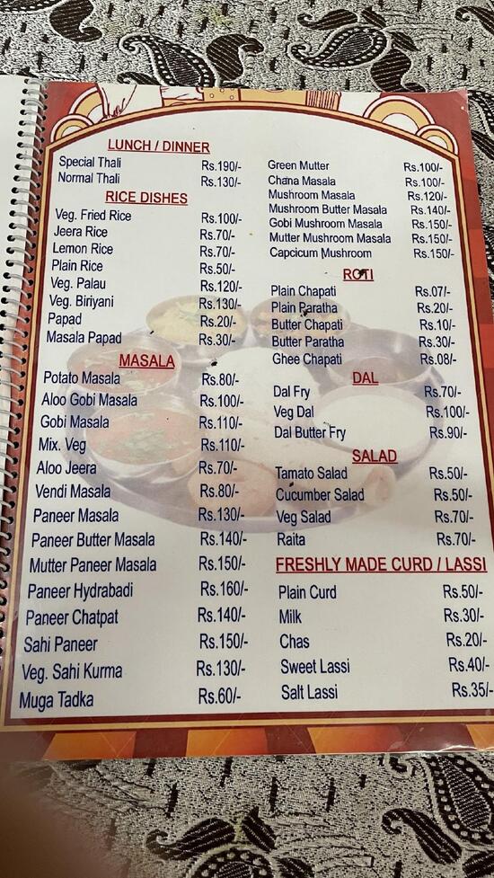 Menu at Jay shree Ram Restaurant Gujarati thali, Puri