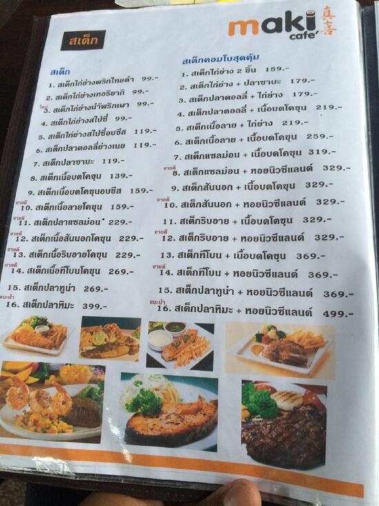 Menu at Marki Cafe And Berry, Yala