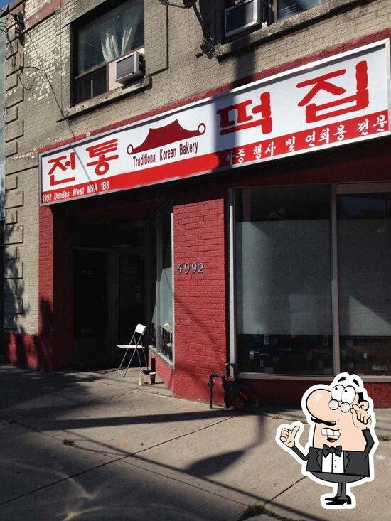 Traditional Korean Bakery in Toronto Restaurant reviews