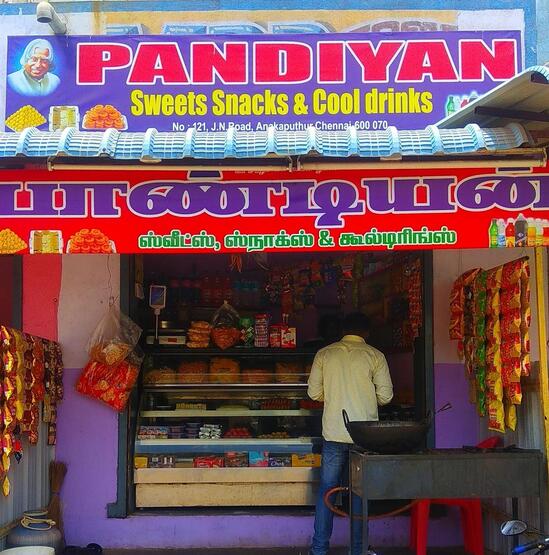 Menu at Pandiyan Sweets Snacks & Cool Drinks, Chennai