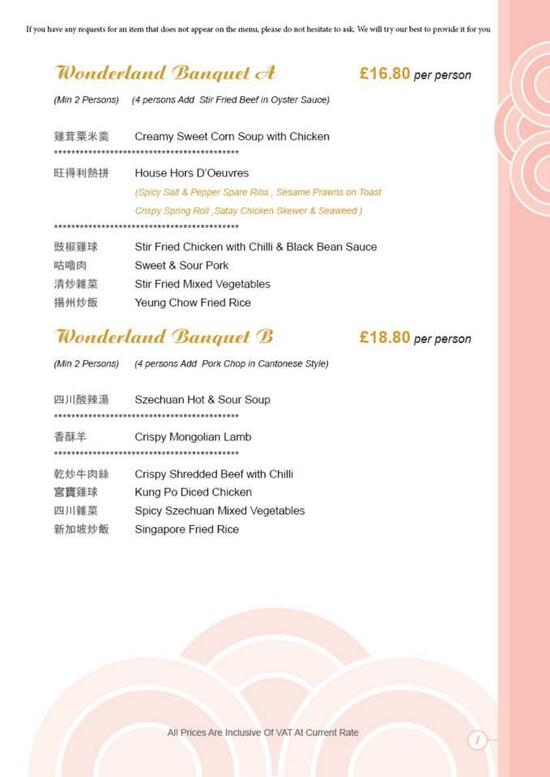 Menu at Wonderland restaurant, Leyland
