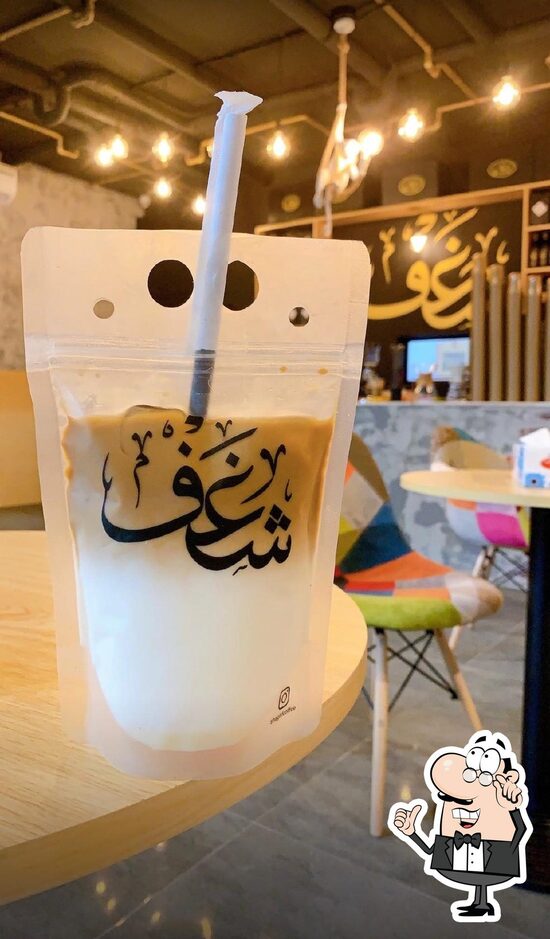 Menu at Shaghf cafe madinat zayed - شغف مدينة زايد, Madinat Zayed