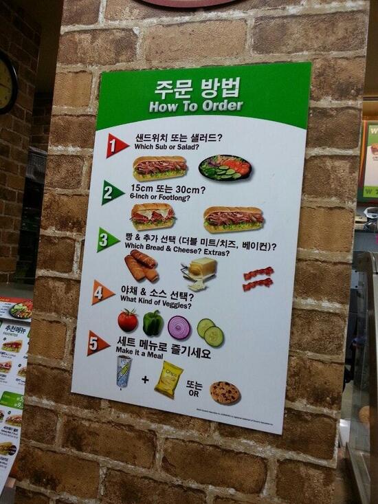 Menu At Subway Restaurant Ulsan Samsan Ro Beon Gil