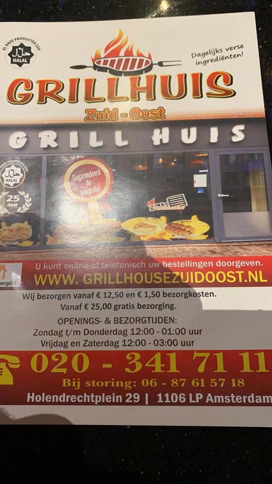 Grillhuis Zuidoost, Amsterdam Restaurant reviews
