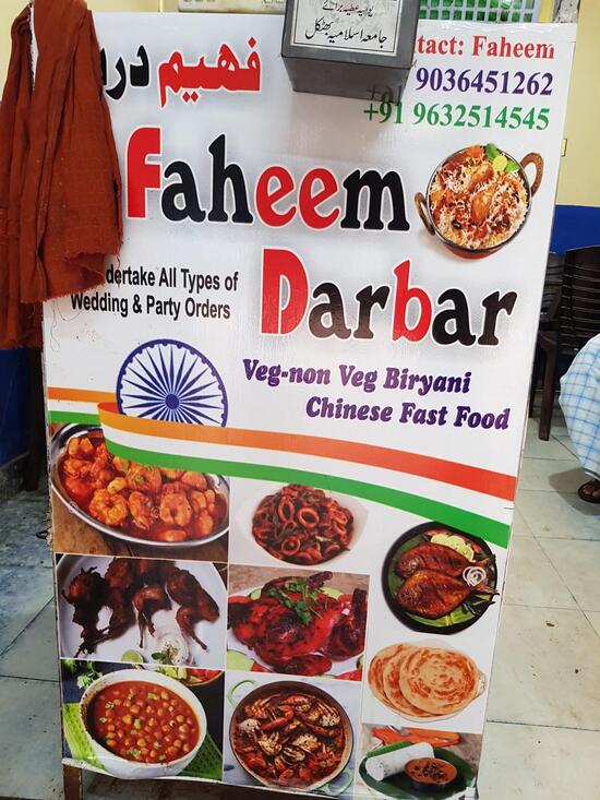 Menu at Shaheem Darbar, Bhatkal