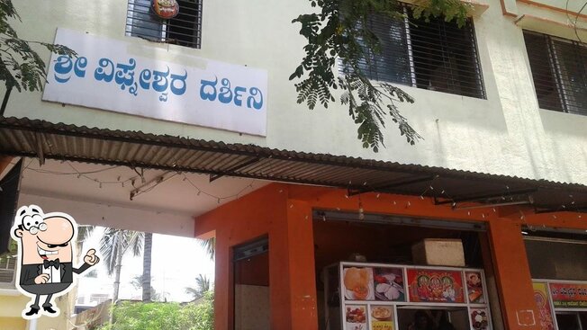 Sri Vigneshwara Darshini, Shivamogga - Restaurant reviews