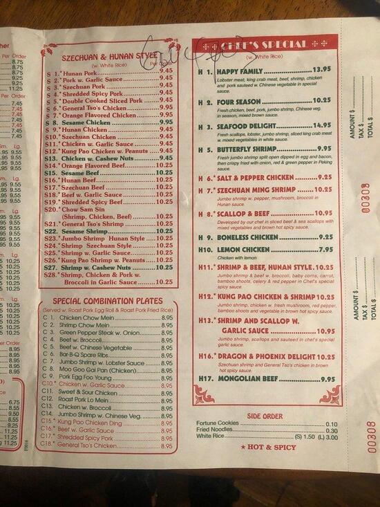 Menu at First Wok restaurant, Decatur