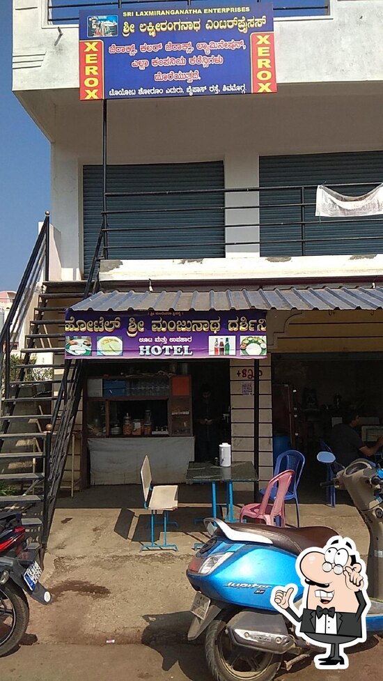 Menu at Hotel Sri Manjunatha Darshini, Shivamogga