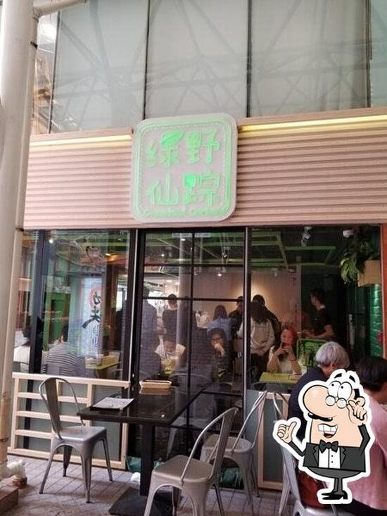 Menu at Greenland Cafe, Hong Kong, Shop 2