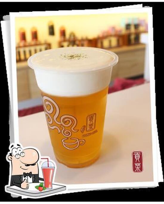 Menu at Gong Cha, Paramus