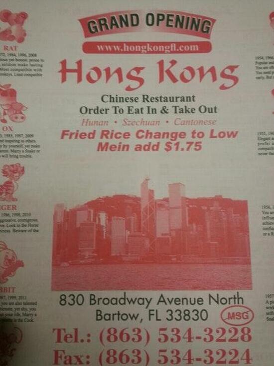 Carta de Hong Kong Chinese Restaurant, Bartow, 911 N Wilson Ave