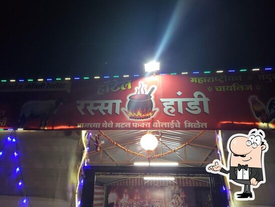Hotel Rassa Haandi, Pimpri-Chinchwad - Restaurant menu, prices and reviews