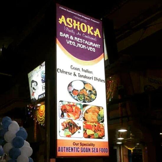 Menu at Siddhesh Bar N Restaurant managed by "ASHOKA", Ponda