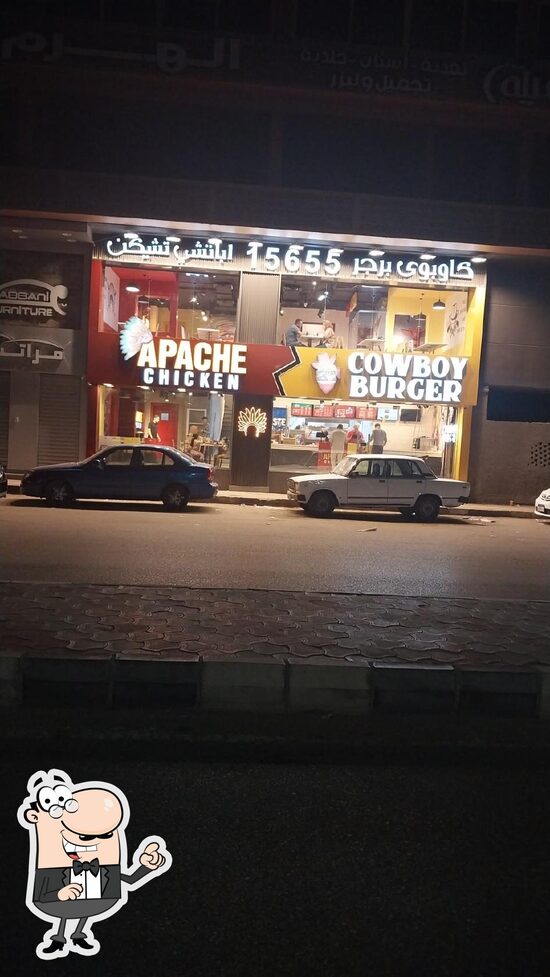 Menu at Apache chicken & Cowboy Burger restaurant, Sohag