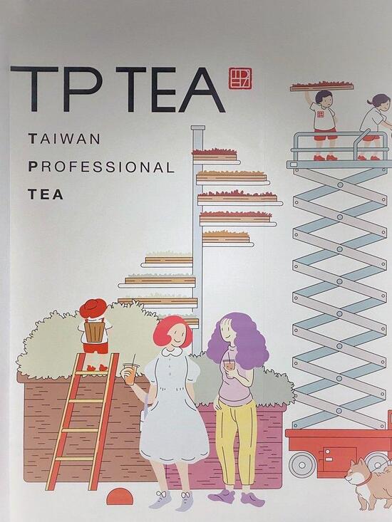 Menu au TP TEA, Vaughan