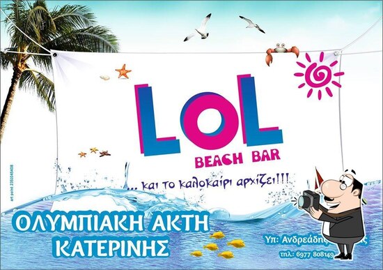 Carta de LOL Beach Bar, Olympiaki Akti