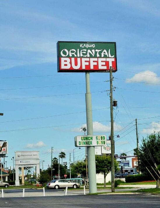 menu-at-oriental-buffet-restaurant-kissimmee-w-irlo-bronson-memorial-hwy