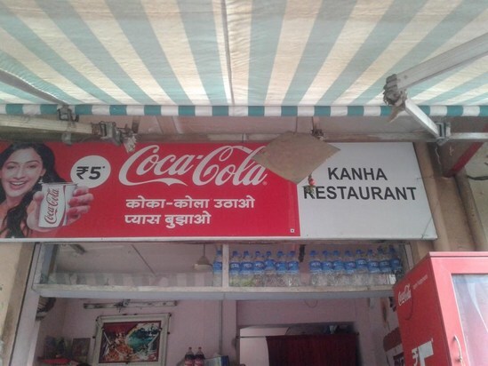 Kanha Restaurant, Ujjain - Restaurant reviews