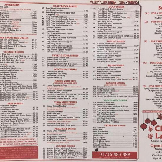 Menu at Chinese Lantern restaurant, Grampound Road