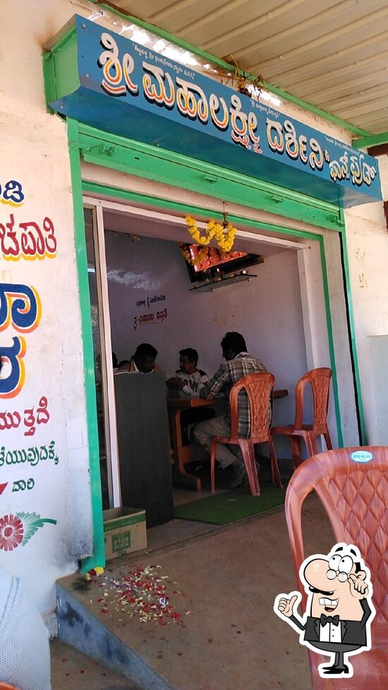 Menu at Sri Mahalakshmi darshini & fast food, Tumakuru